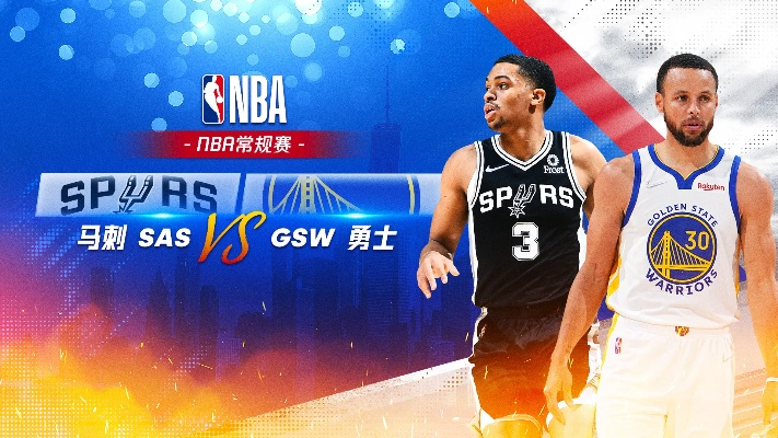 nba马刺vs勇士重播 精彩比赛回放