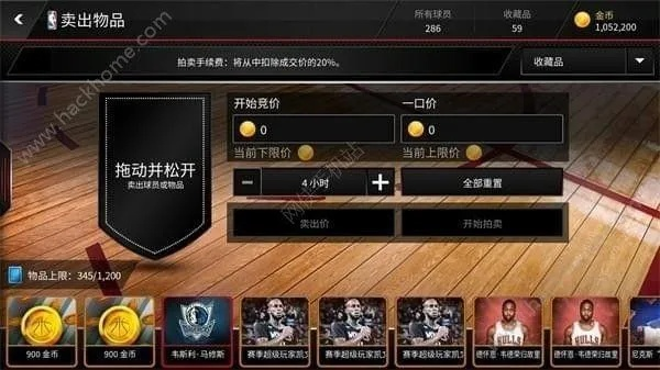 nba2k22手游免费下载安卓攻略（最新版下载+游戏体验分享）-第2张图片-www.211178.com_果博福布斯