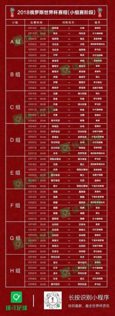 2021足球五大联赛时间表（不要错过任何一场比赛）-第3张图片-www.211178.com_果博福布斯