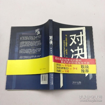 劭vs 劭vs的对决结果及分析-第3张图片-www.211178.com_果博福布斯