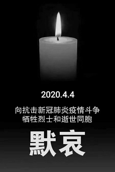 西甲悼念新冠病毒 西甲联赛为新冠病毒逝者默哀-第2张图片-www.211178.com_果博福布斯