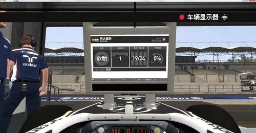 F12014赛车调校方法大介绍-第3张图片-www.211178.com_果博福布斯