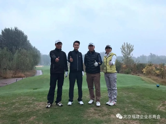 北京海鹏高尔夫俱乐部 北京海鹏高尔夫俱乐部 沈总