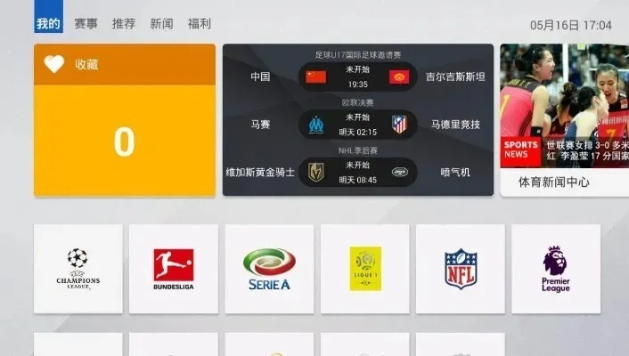 能看nba回放的免费软件有哪些？-第3张图片-www.211178.com_果博福布斯